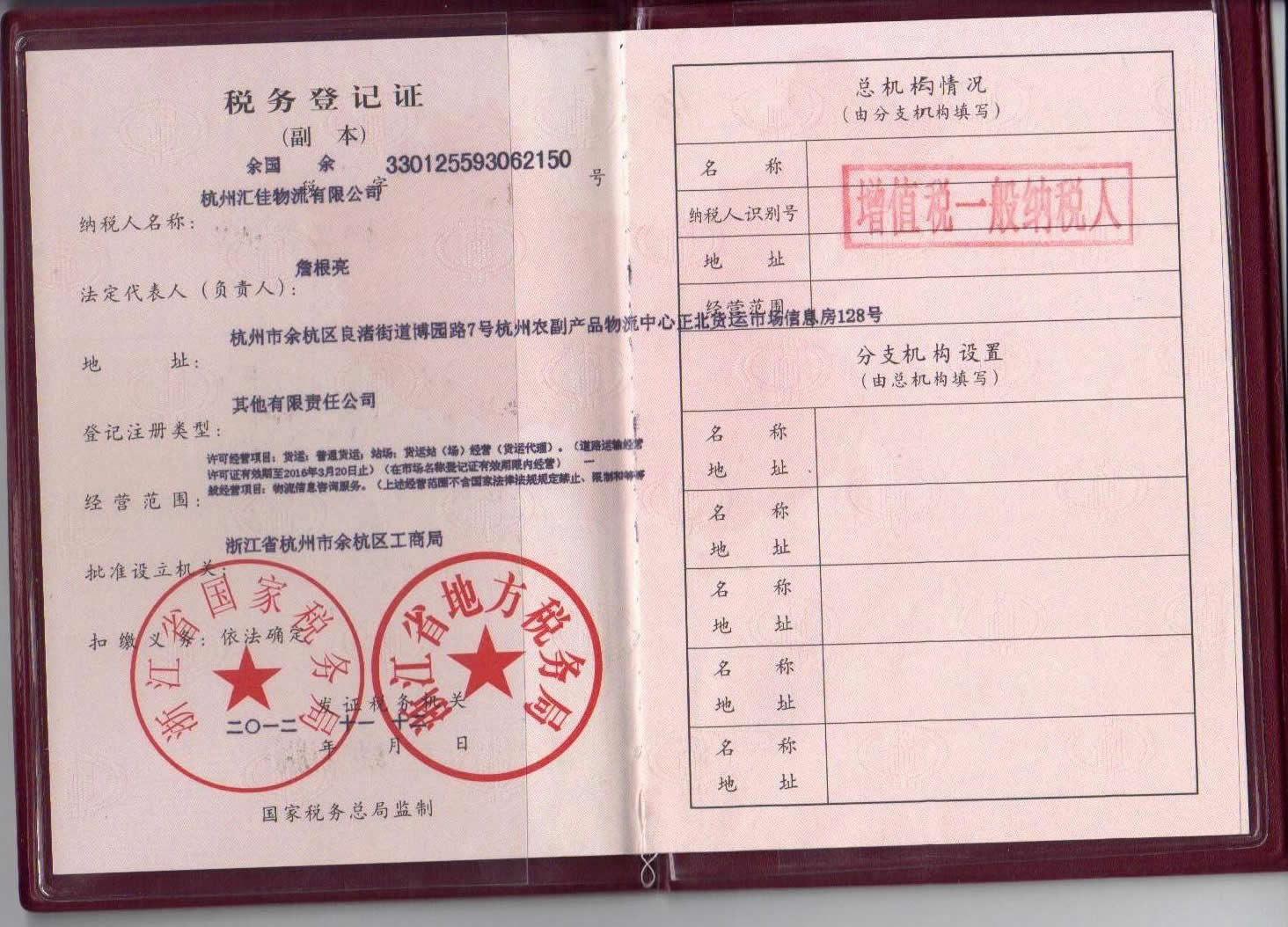 &#39318;&#39029;&#95;&#74;&#68;&#66;&#40;&#20013;&#22269;&#41;&#30005;&#23376;&#95;&#23448;&#26041;&#32593;&#31449;