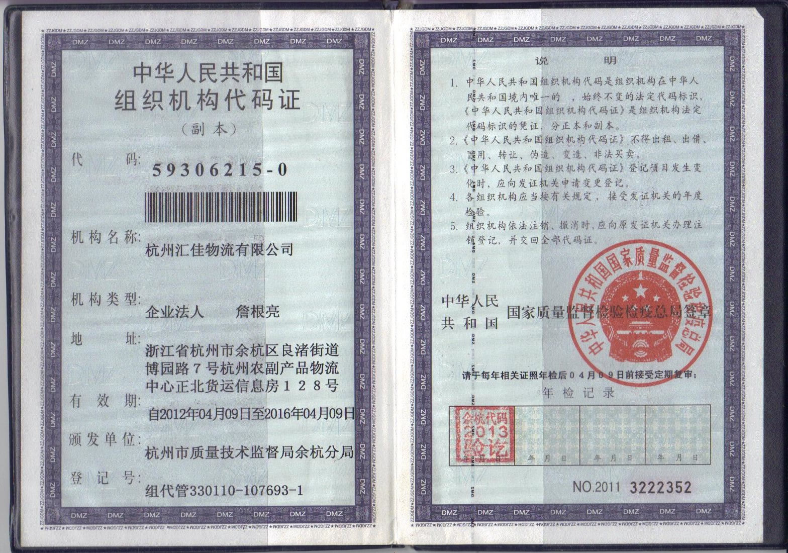 &#39318;&#39029;&#95;&#74;&#68;&#66;&#40;&#20013;&#22269;&#41;&#30005;&#23376;&#95;&#23448;&#26041;&#32593;&#31449;